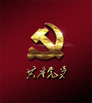 金年会金字招牌信誉至上