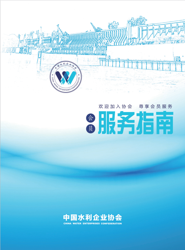 金年会|金年会·jinnian(金字招牌)诚信至上会员服务指南-01.png