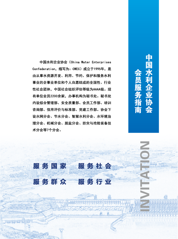金年会|金年会·jinnian(金字招牌)诚信至上会员服务指南-03.png