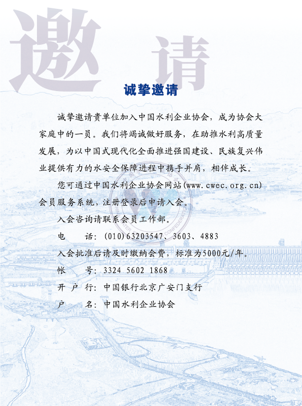 金年会|金年会·jinnian(金字招牌)诚信至上会员服务指南-08.png