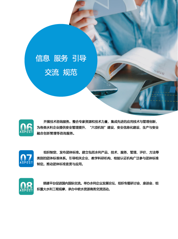 金年会|金年会·jinnian(金字招牌)诚信至上会员服务指南-05.png