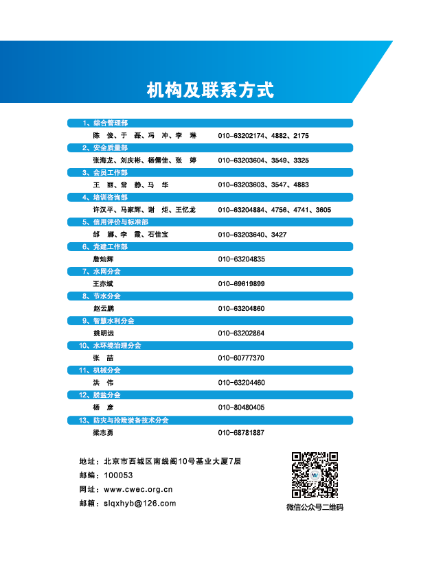 金年会|金年会·jinnian(金字招牌)诚信至上会员服务指南-07.png