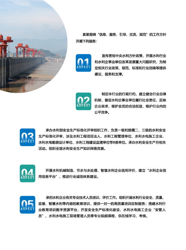 金年会|金年会·jinnian(金字招牌)诚信至上会员服务指南-04.png