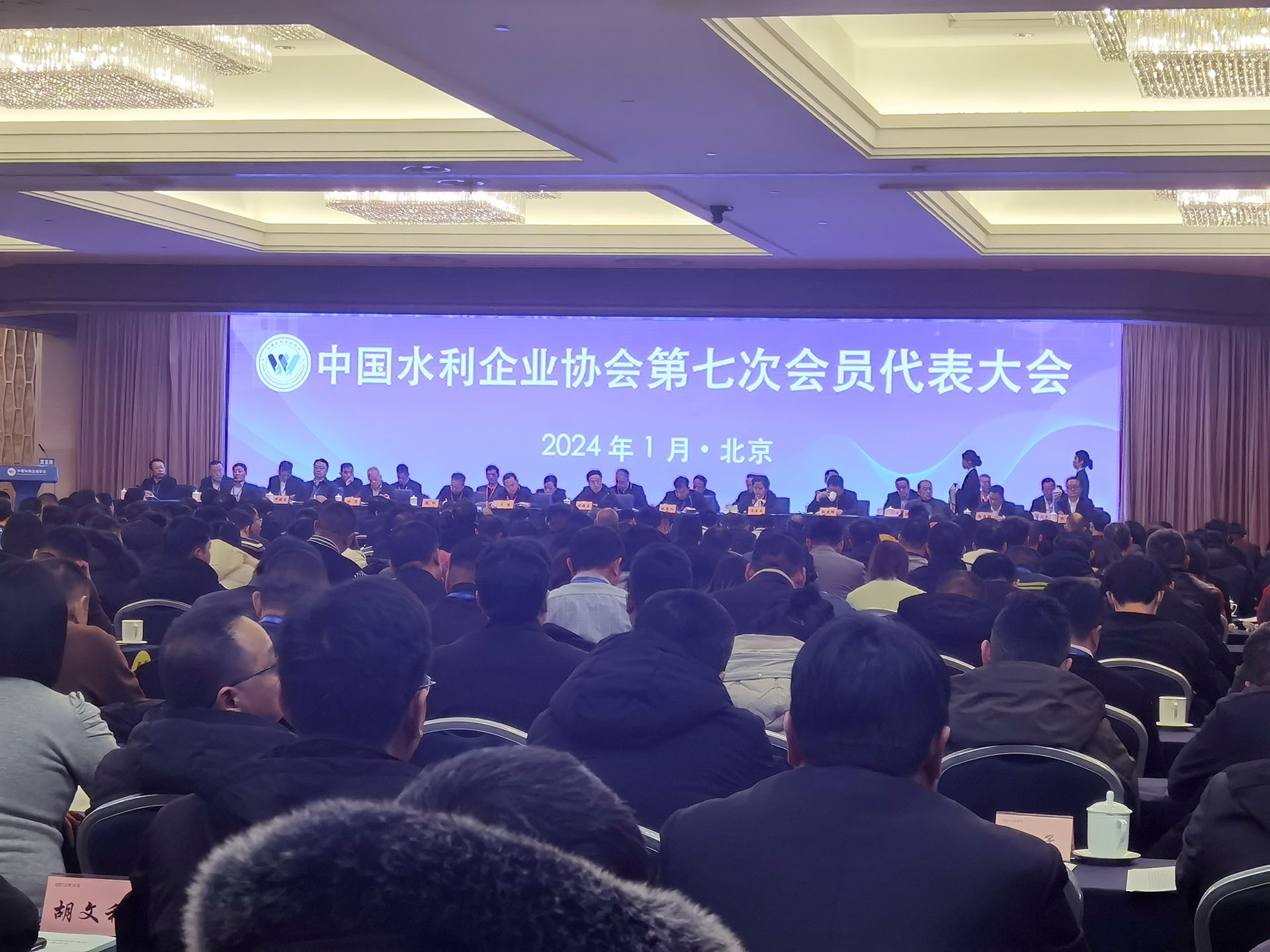 金年会|金年会·jinnian(金字招牌)诚信至上第七次会员代表大会