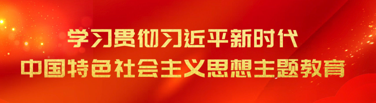 金年会金字招牌信誉至上