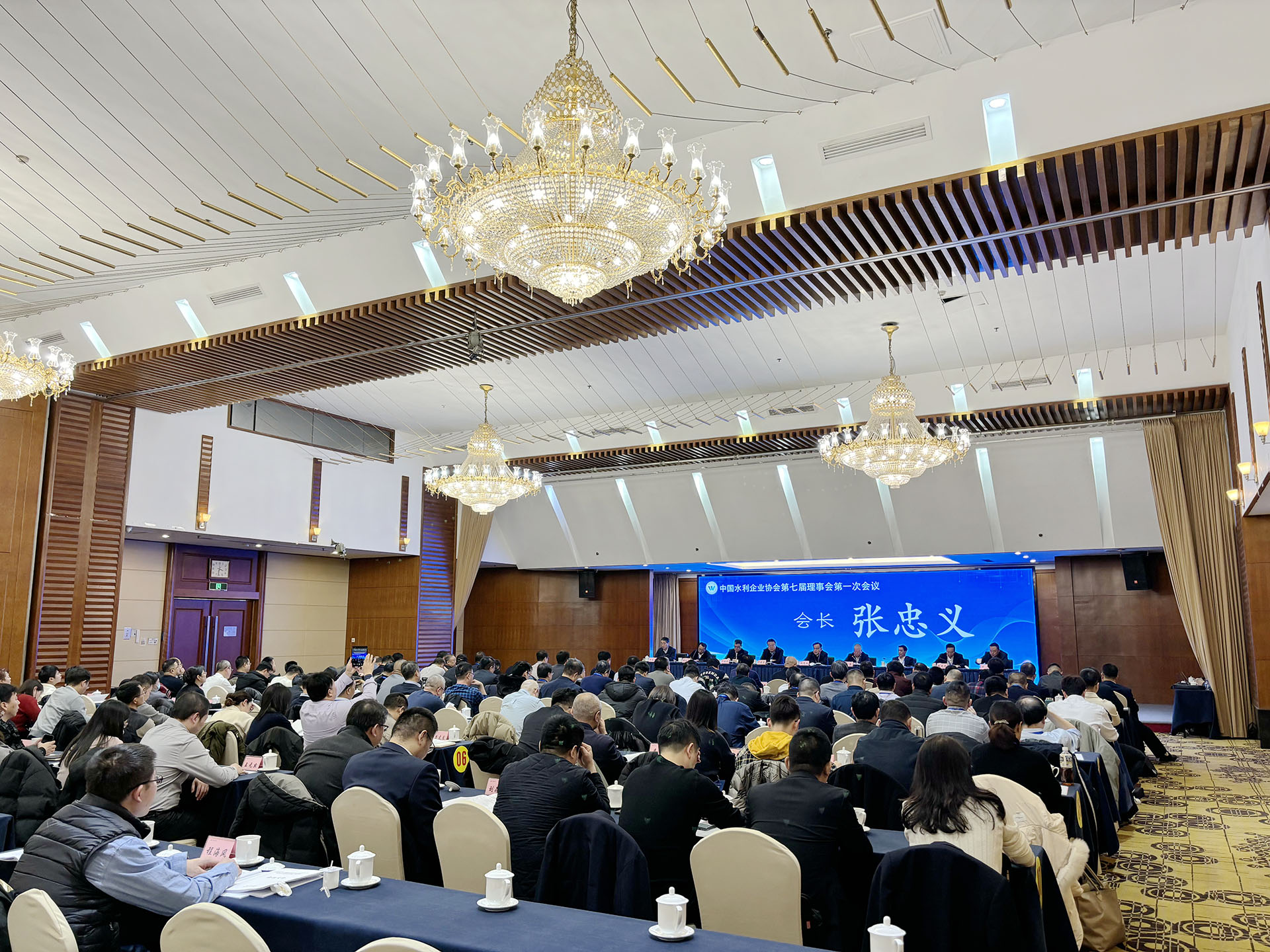 金年会|金年会·jinnian(金字招牌)诚信至上第七届理事会第一次会议
