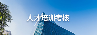 金年会金字招牌信誉至上
