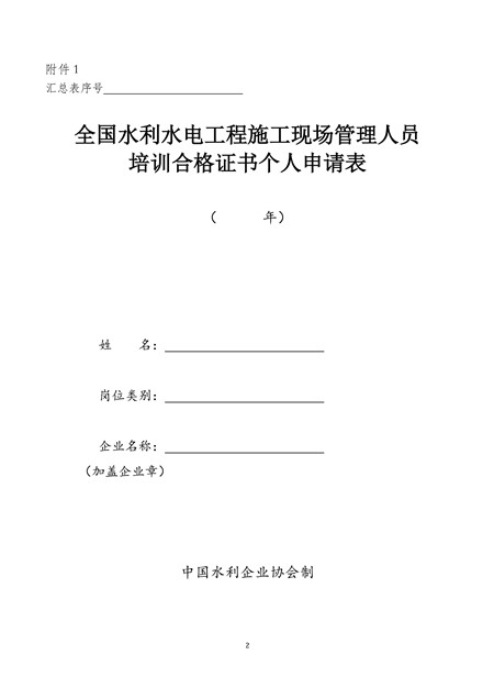 金年会金字招牌信誉至上