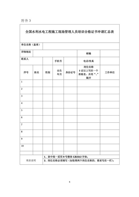 金年会金字招牌信誉至上