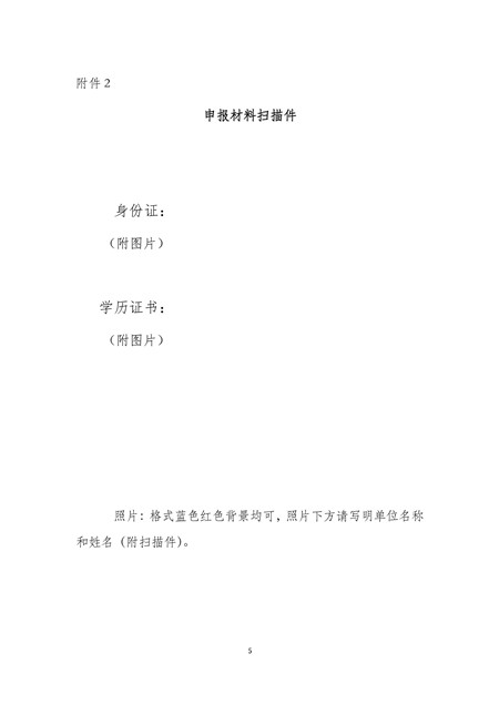 金年会金字招牌信誉至上