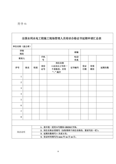 金年会金字招牌信誉至上