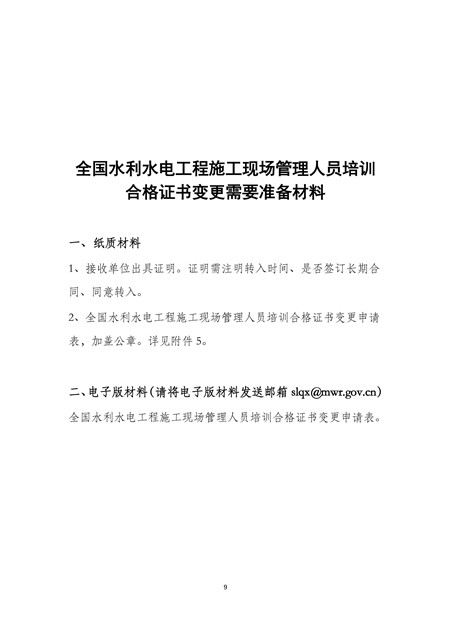 金年会金字招牌信誉至上