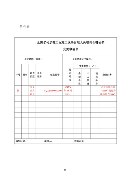 金年会金字招牌信誉至上