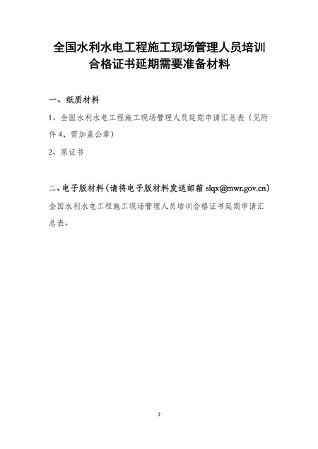 金年会金字招牌信誉至上