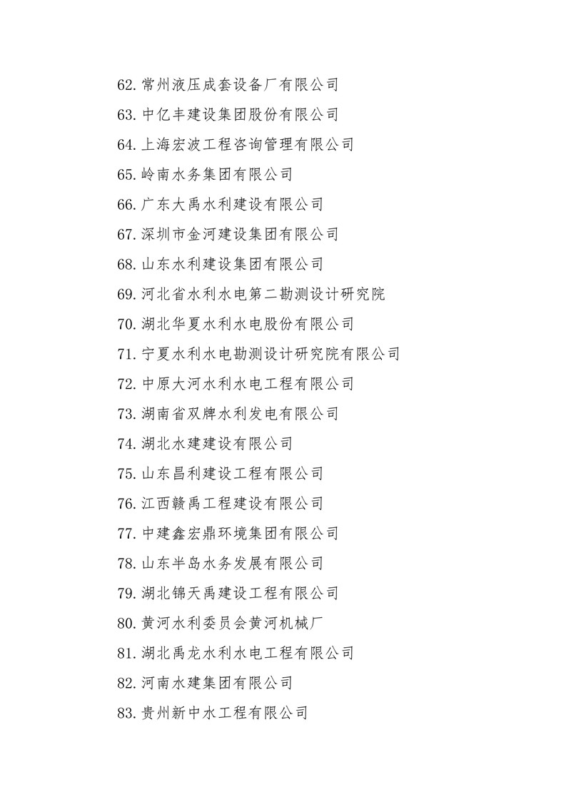 金年会金字招牌信誉至上