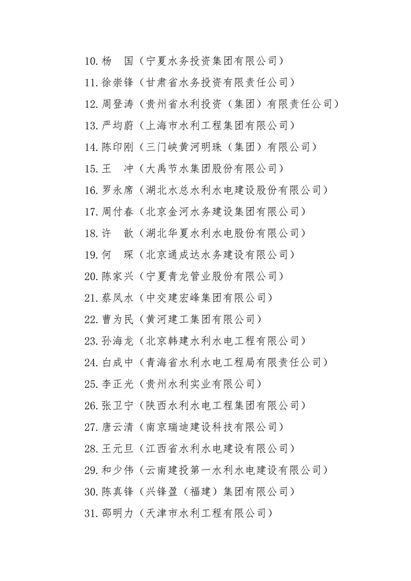 金年会金字招牌信誉至上