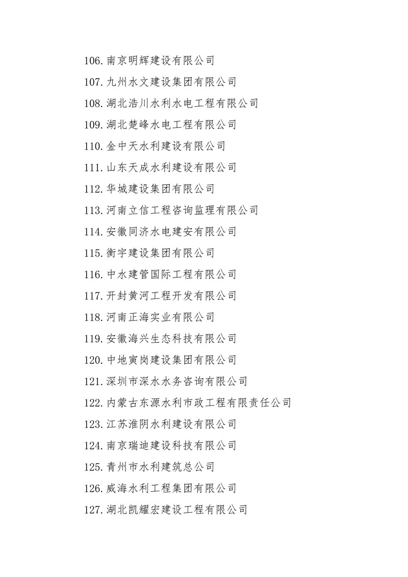 金年会金字招牌信誉至上