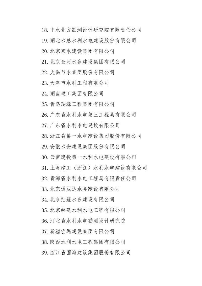 金年会金字招牌信誉至上