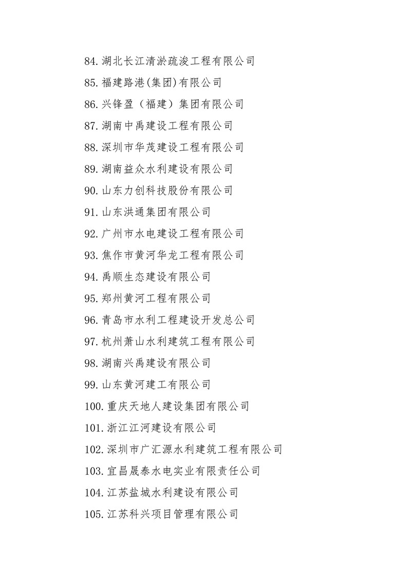 金年会金字招牌信誉至上