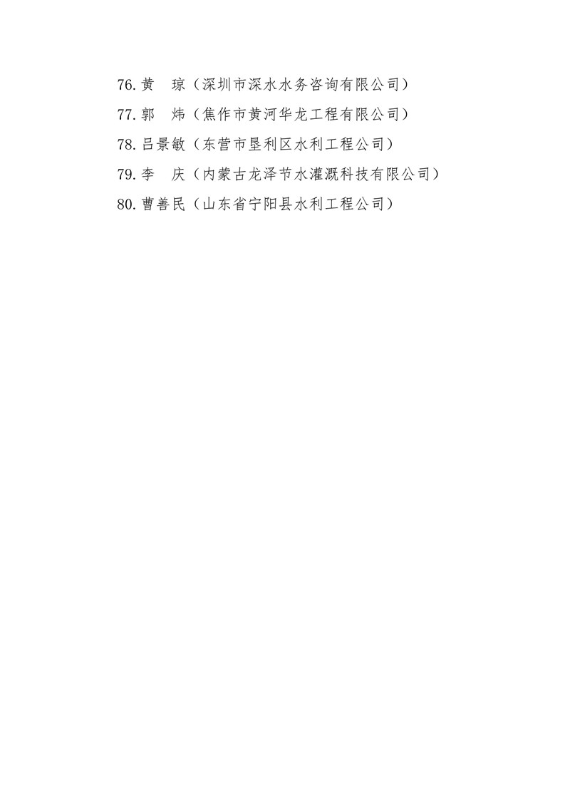 金年会金字招牌信誉至上