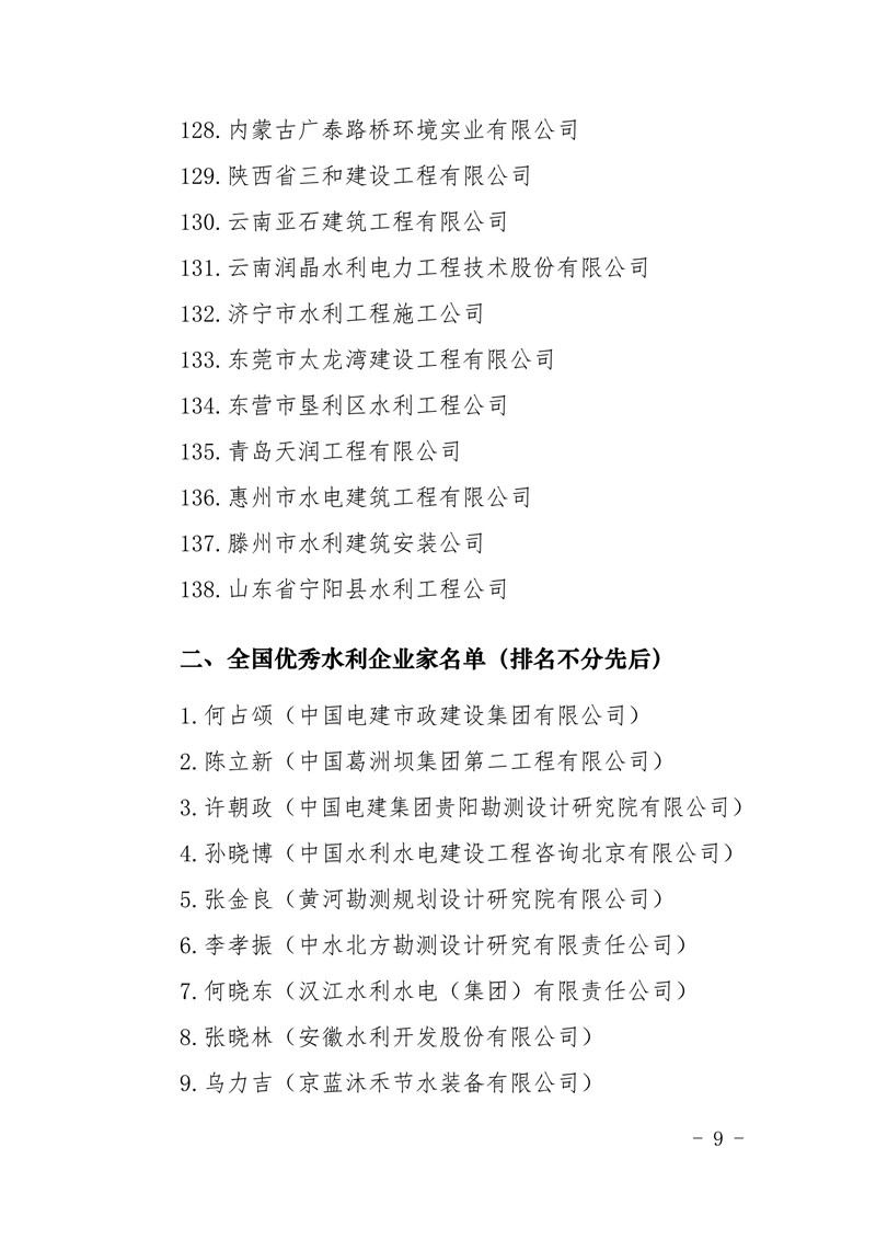 金年会金字招牌信誉至上