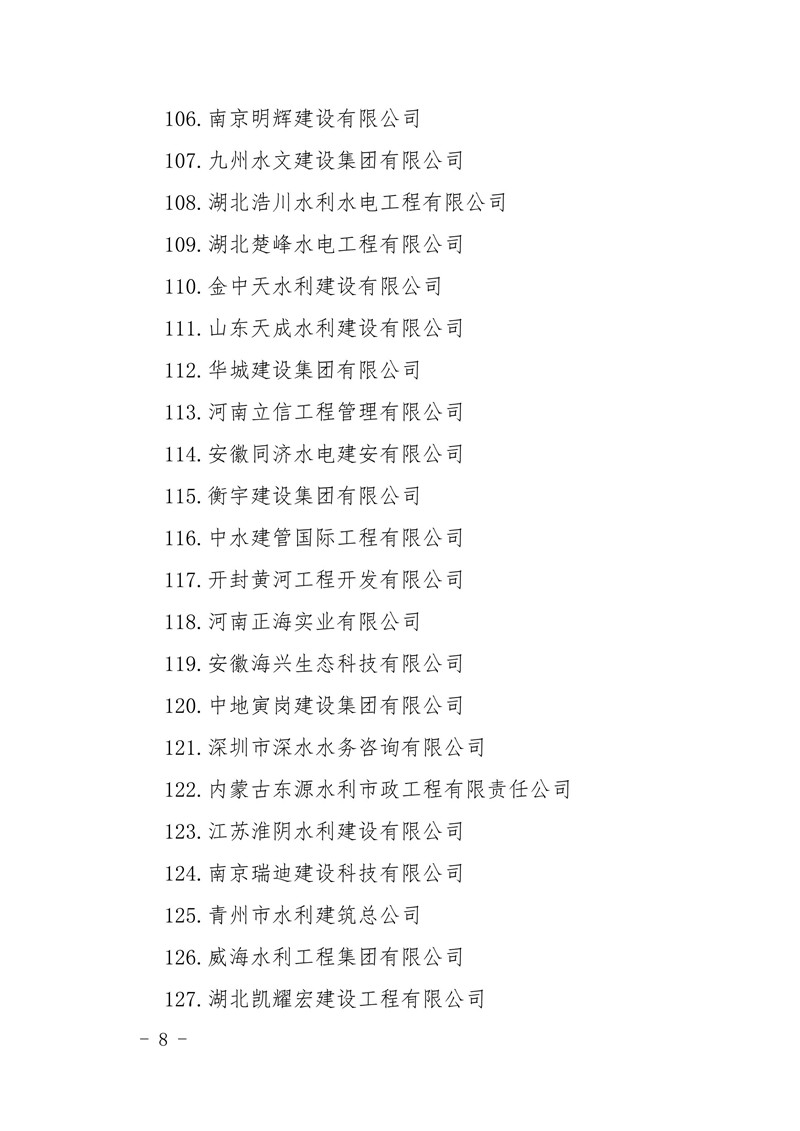 金年会金字招牌信誉至上