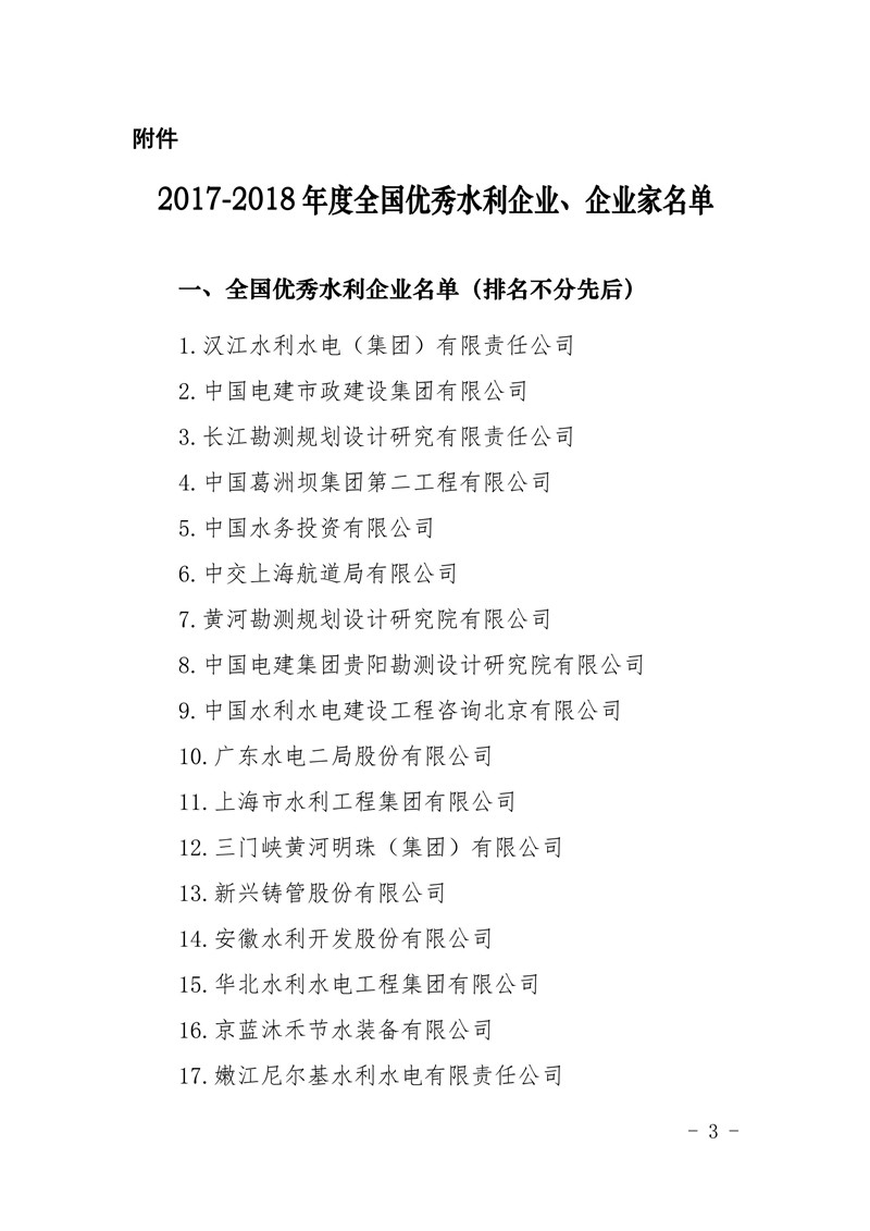 金年会金字招牌信誉至上