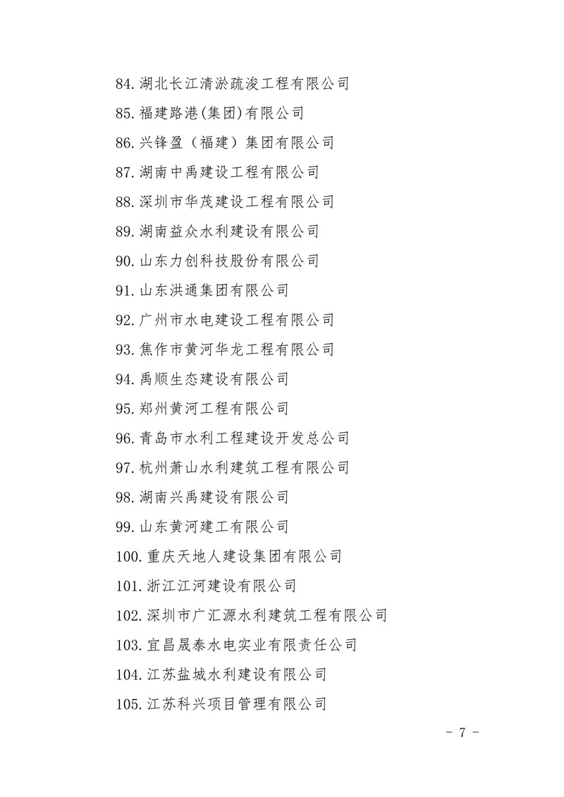 金年会金字招牌信誉至上