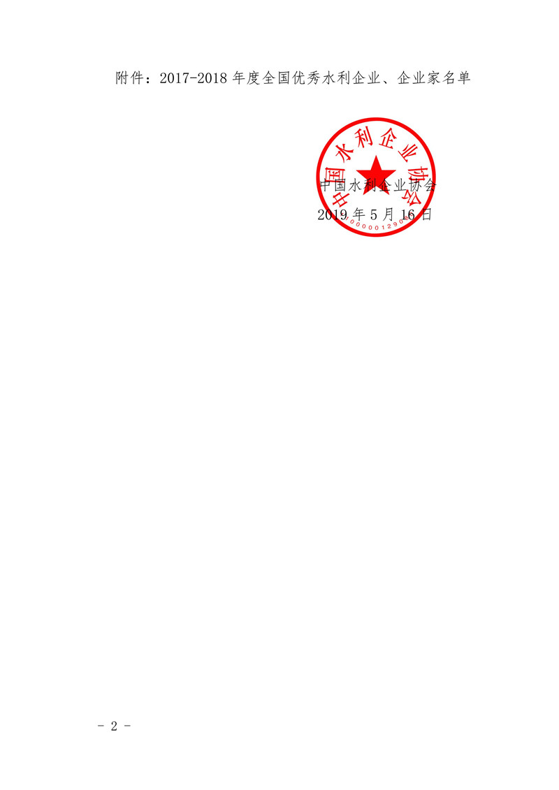 金年会金字招牌信誉至上