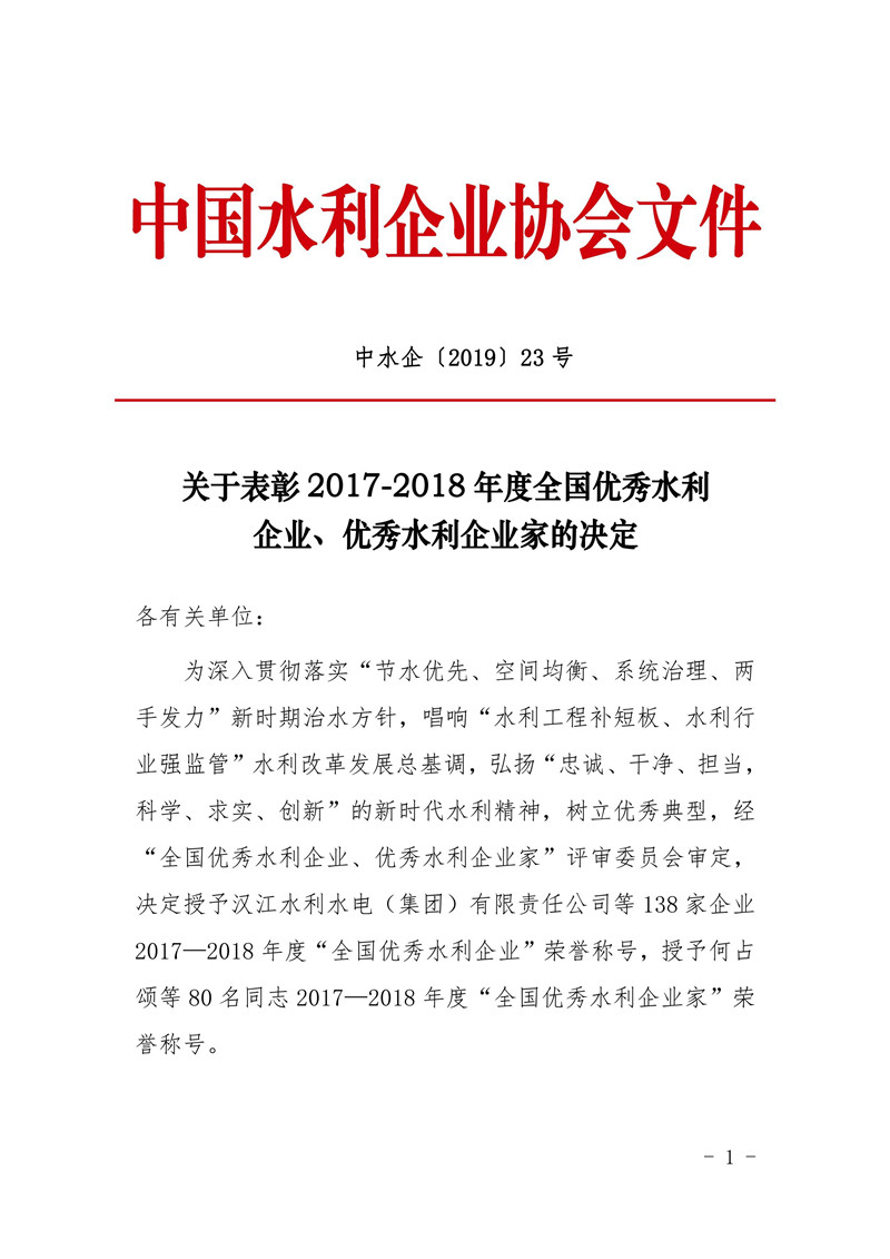 金年会金字招牌信誉至上