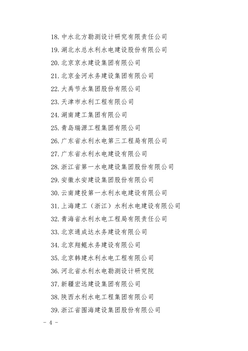 金年会金字招牌信誉至上