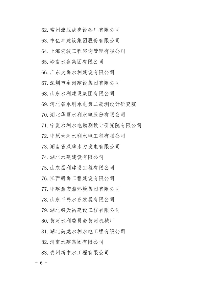 金年会金字招牌信誉至上
