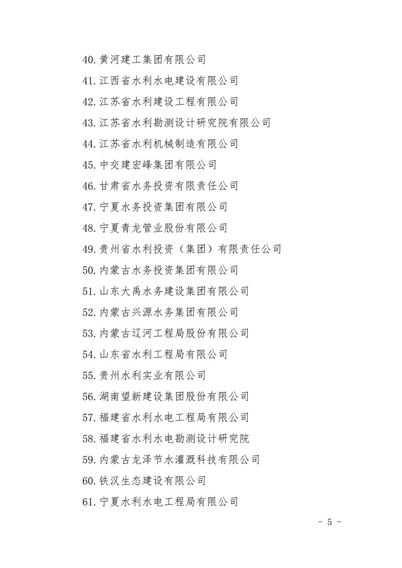 金年会金字招牌信誉至上