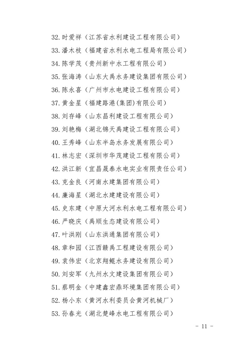 金年会金字招牌信誉至上