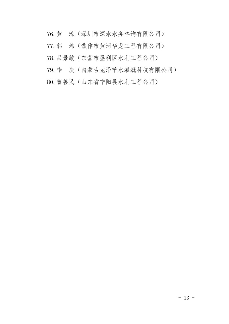 金年会金字招牌信誉至上