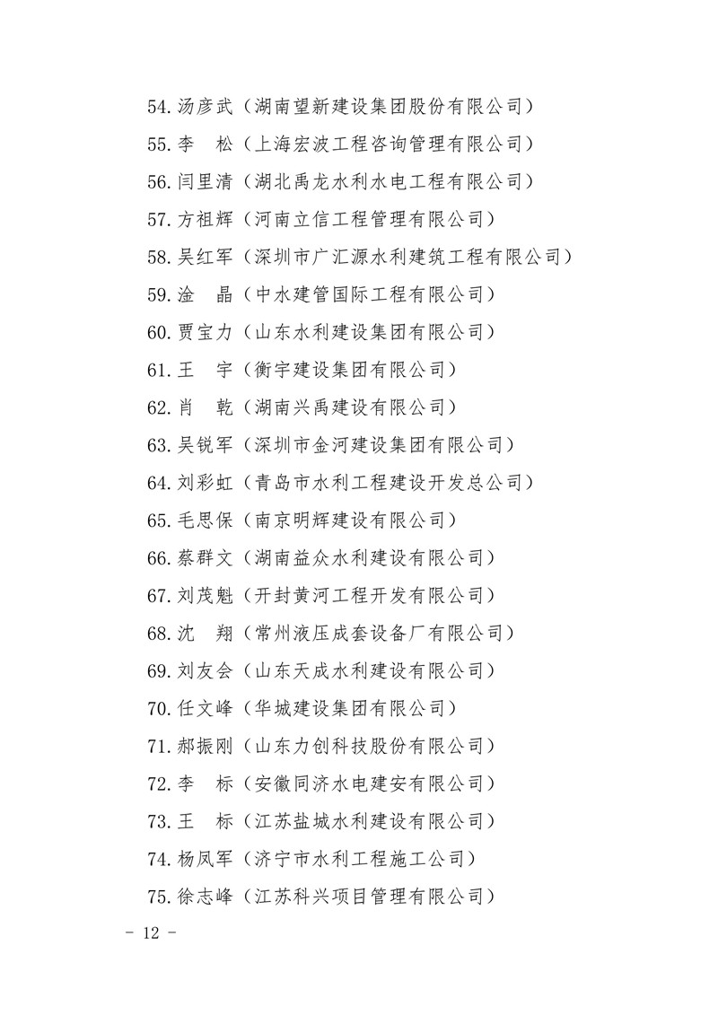 金年会金字招牌信誉至上