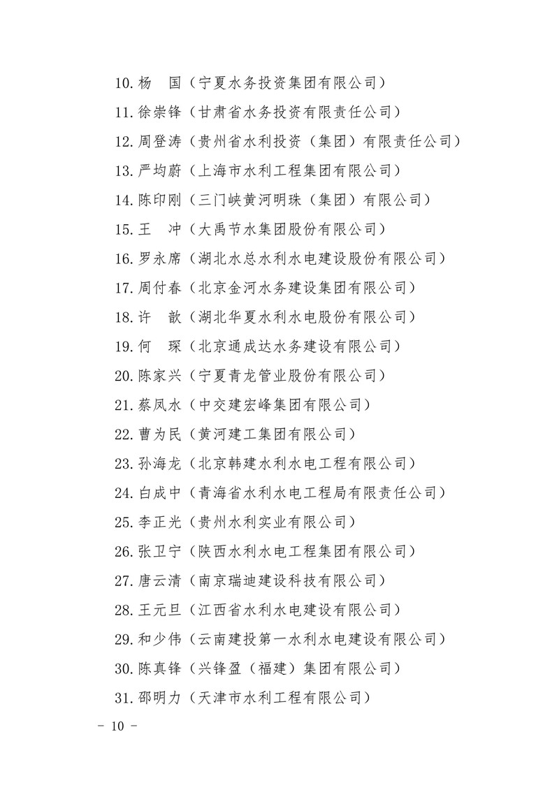 金年会金字招牌信誉至上