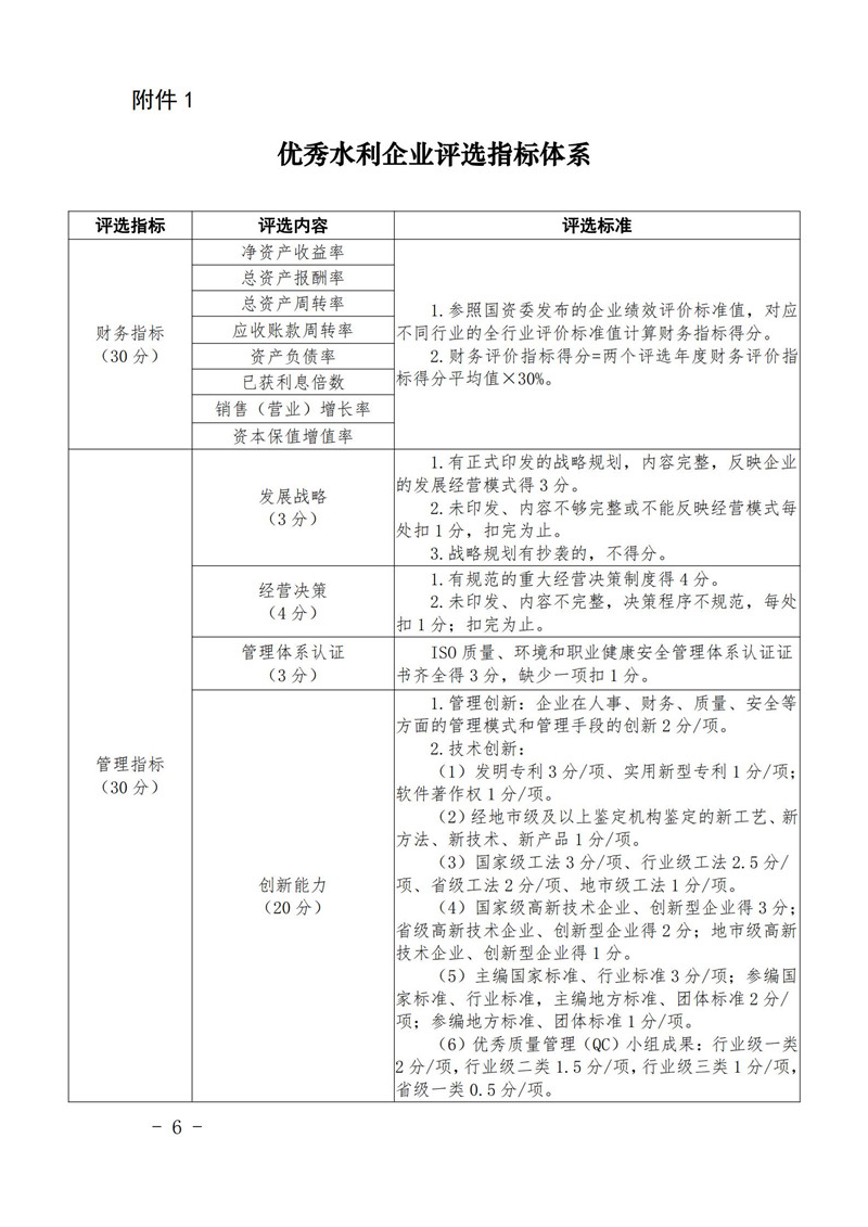 金年会金字招牌信誉至上