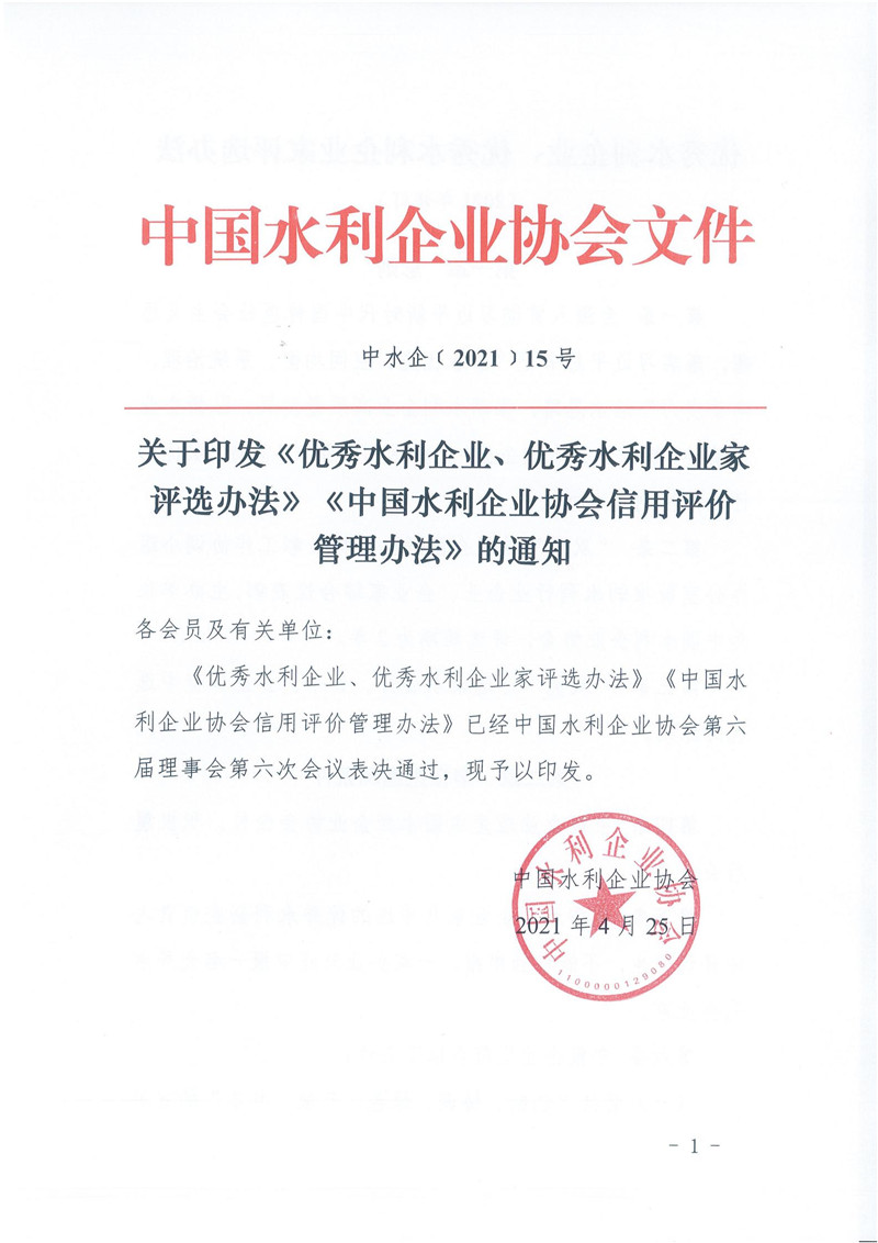 金年会金字招牌信誉至上