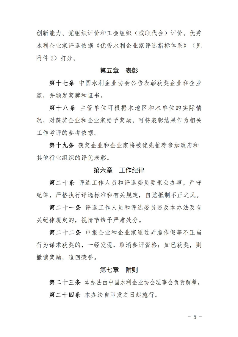 金年会金字招牌信誉至上