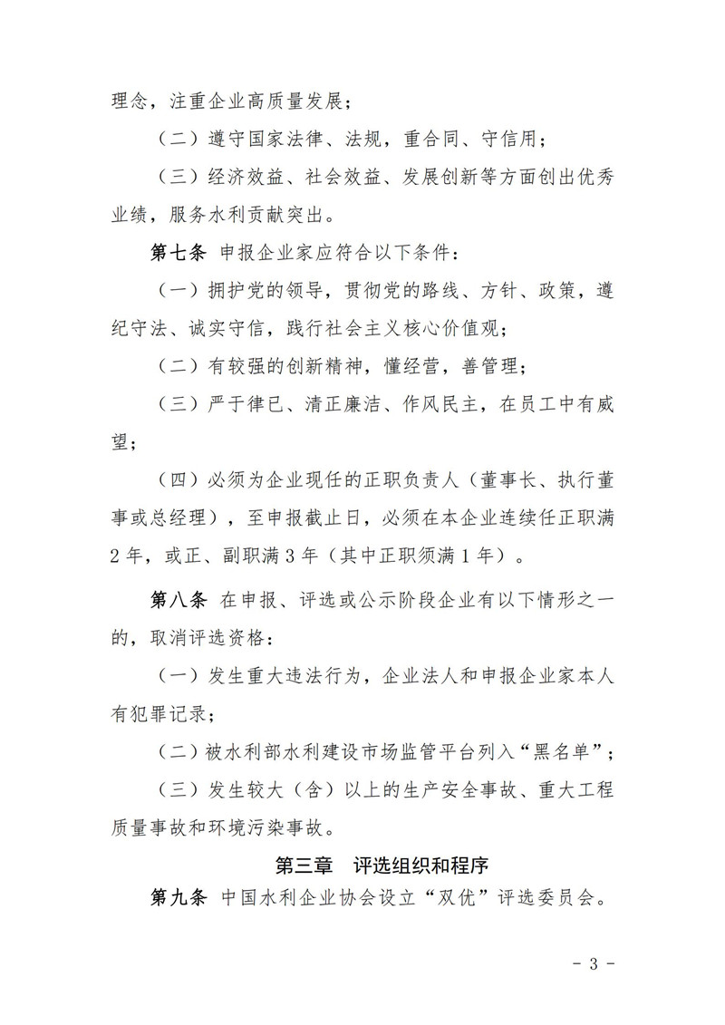 金年会金字招牌信誉至上