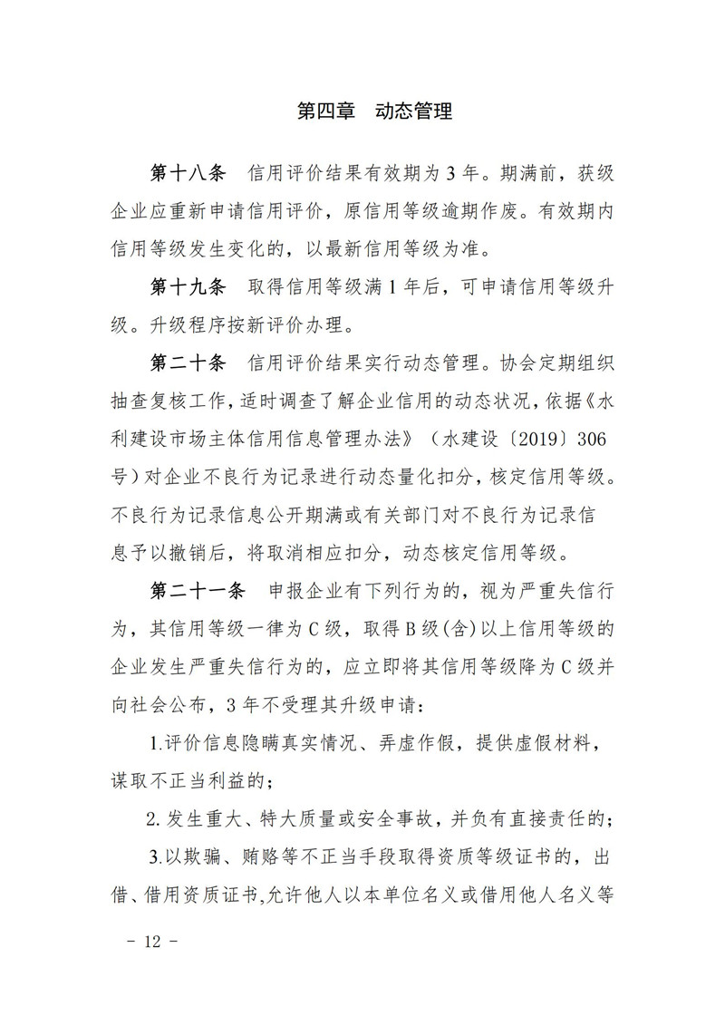 金年会金字招牌信誉至上