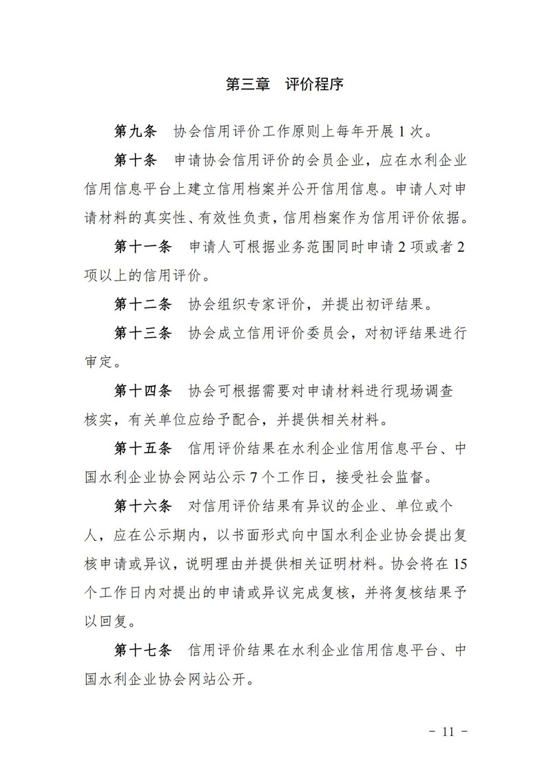 金年会金字招牌信誉至上
