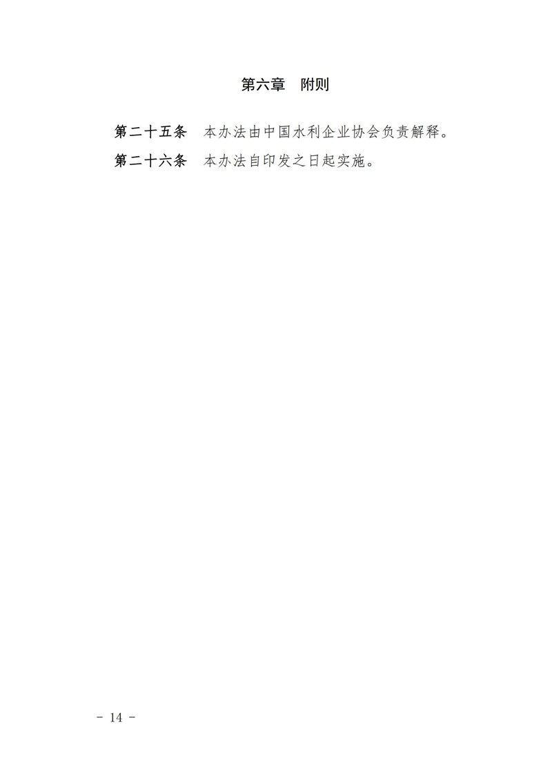 金年会金字招牌信誉至上