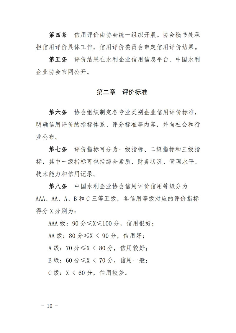 金年会金字招牌信誉至上