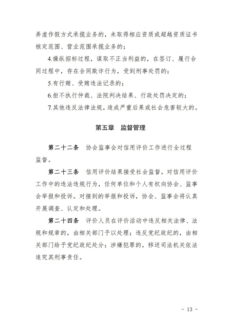 金年会金字招牌信誉至上