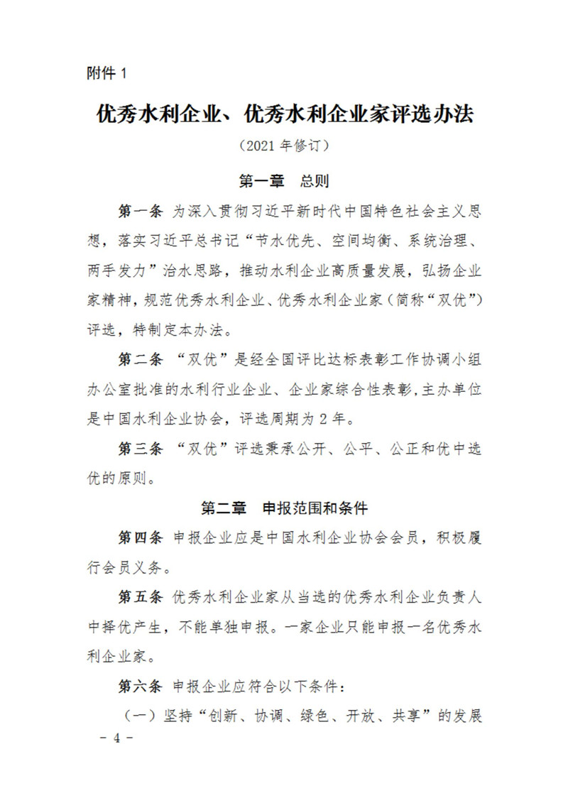 金年会金字招牌信誉至上