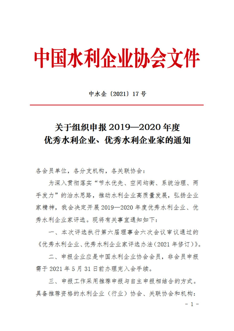 金年会金字招牌信誉至上