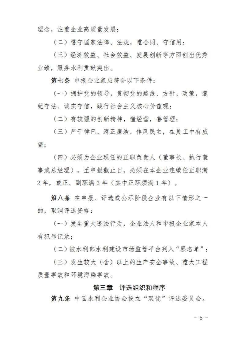 金年会金字招牌信誉至上