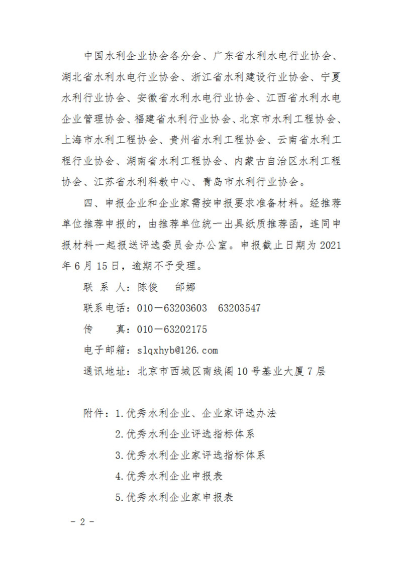 金年会金字招牌信誉至上